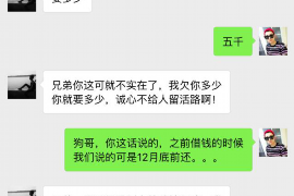 舞钢融资清欠服务